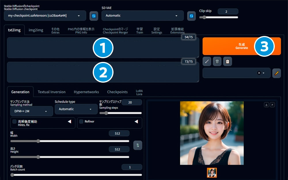 ConoHa AI Canvasの概要イメージ